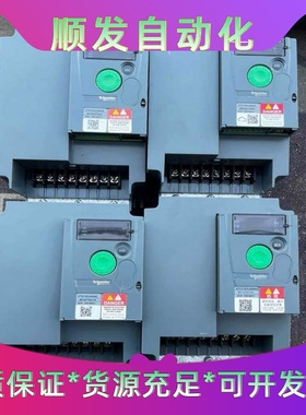 施耐德变频器ATV310HU40N4E，4kw，380V，--议价商品