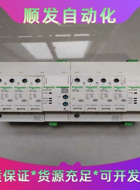 施耐德SSiPRU40r3PNSPD--议价商品
