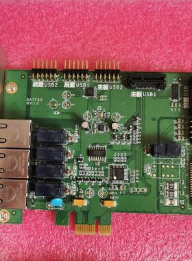 隔离卡 PCI-E 电源切换双硬盘内外网隔离卡3口 BA7--议价商品
