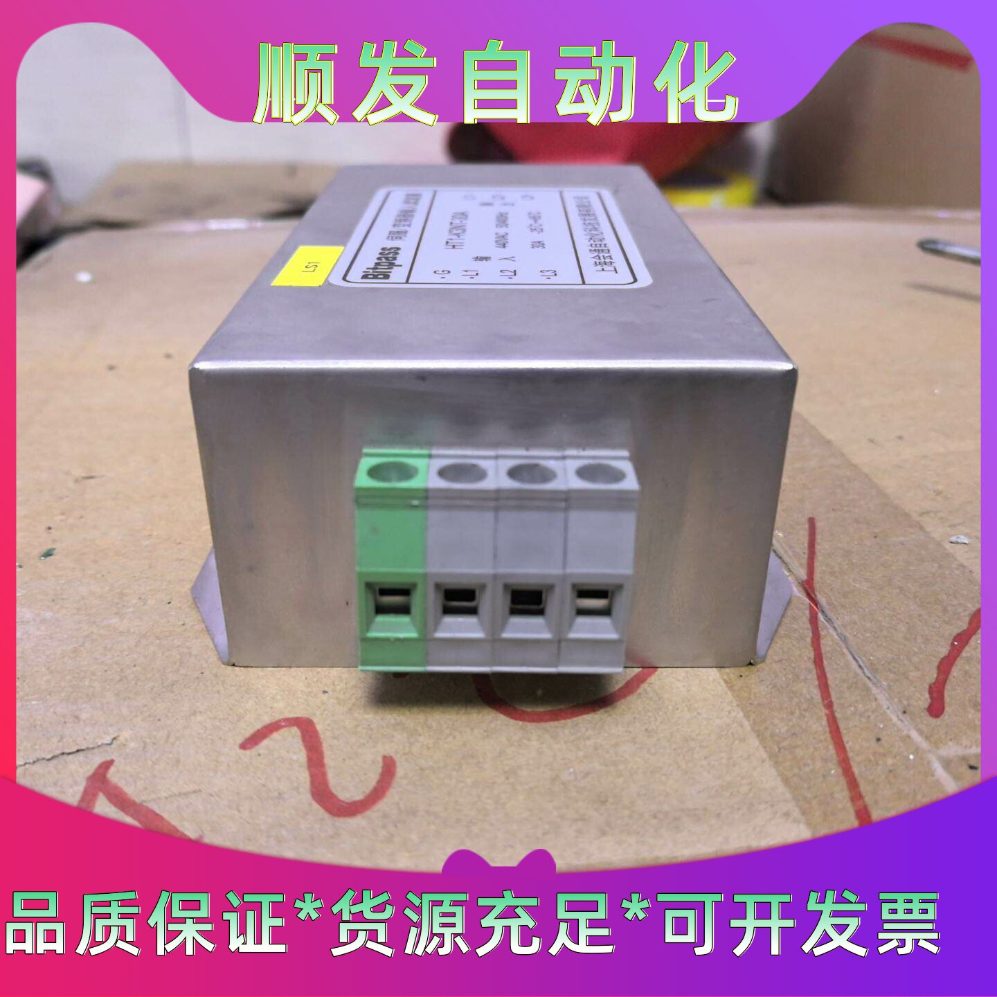 Bitpass伺服/变频器输入滤波器 HT1-K3NT-30--议价商品