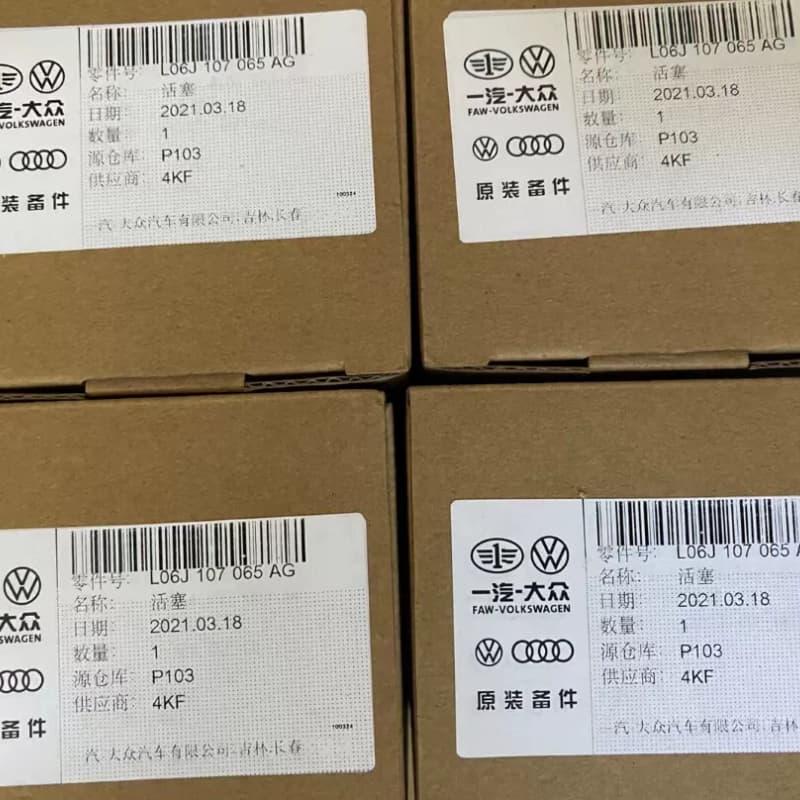 适用EA888迈腾途观帕萨特CC昊锐奥迪A4LQ5活塞总成改--议价商品