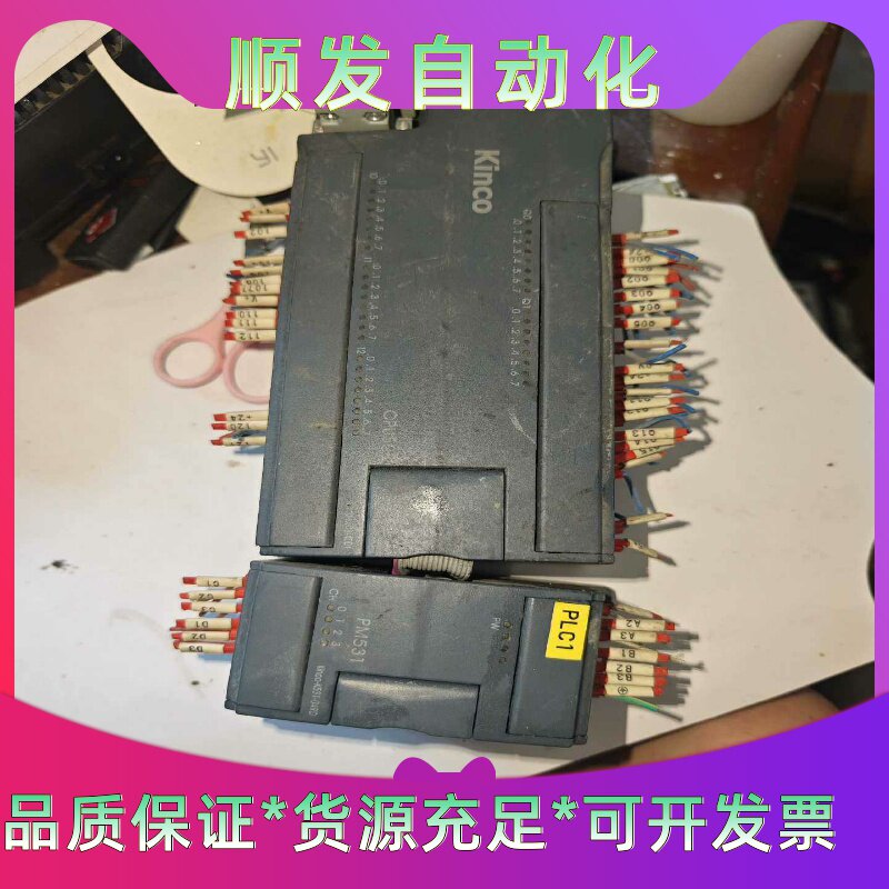 步科PLC.K508-40DT主机，模块型号，k531-04--议价商品