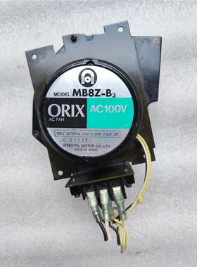 拆机东方ORIX交流离心鼓风机MB8Z-B3 100V--议价商品