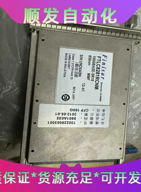 FINISARFTLC8281RCNMCFP100G--议价商品
