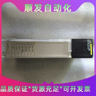 施耐德PLC电源模块140CPS11100，实物拍摄，功能完一议价商品