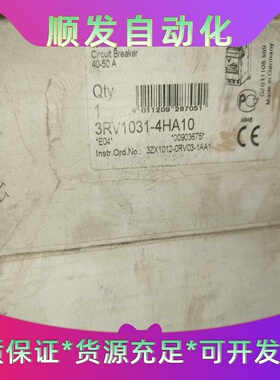 #断路器3RV1031-4HA10   40-50A--议价商品