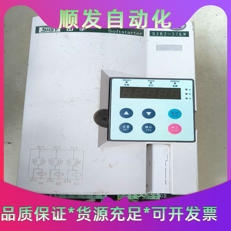 山宇SJR2-37KW软启动，拆机实物拍摄，包用，实物拍摄，--议价商