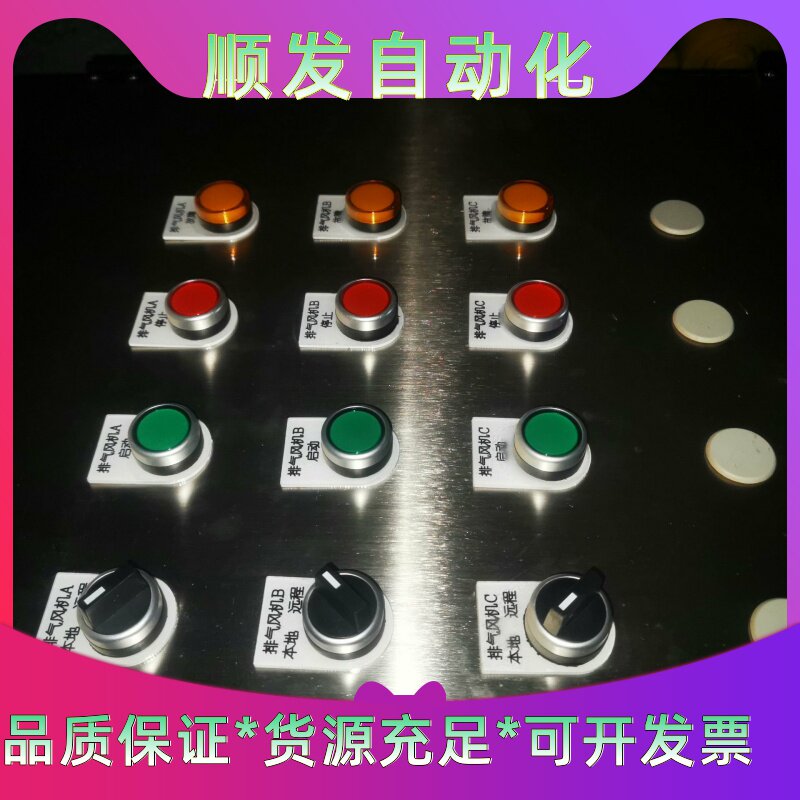 按钮指示灯，是苏州西门子的，按钮和开关都按5元一个，共30个