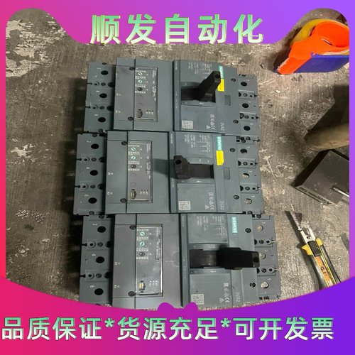 西门子塑壳断路器3VA2340-5HL32-0AA0现--议价商品