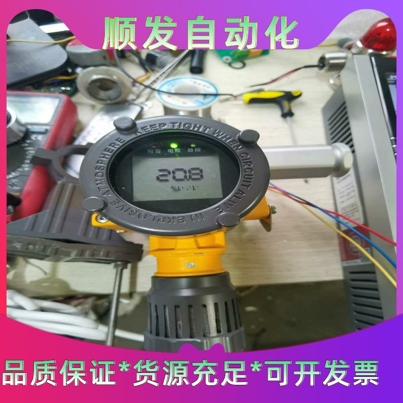 特安es2000t，氧气探测器，功能正常，20.3月，没安装一议价