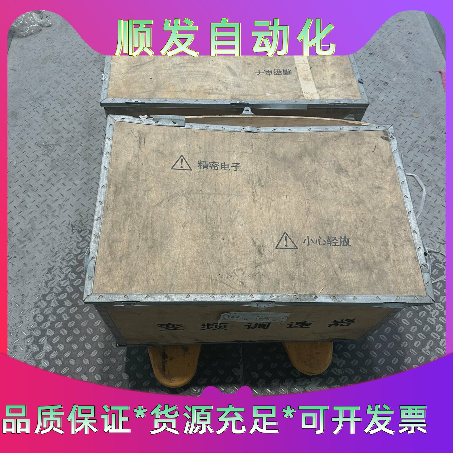 上海西普变频器XPB3000P55T4