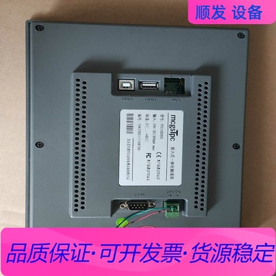拆机昆仑10寸触摸屏TPC1062KS一议价商品