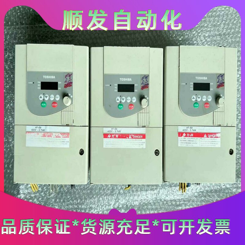 VFS9-4037PL-WP东芝变频器，实物拍摄，拆机货，--议价商品