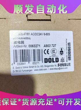 IR425-D4-2B91036402德国本德尔Bende--议价商品