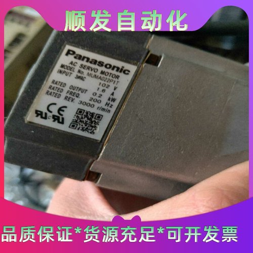 班美萝松下伺服电机MUMA022P1SMUMA5AZP1SMU--议价商品