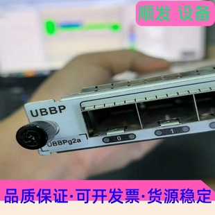 需要 ubbpg2a 03058707編碼 現貨50張 議價商品 老板聯