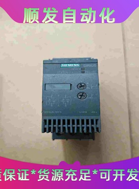 西门子软启动3RW3026-1BB14，成色看图片，实物--议价商品