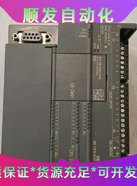 西门子SIMATICS7-200SMARTCPU模块，--议价商品