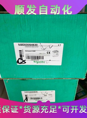 施耐德NSE630S4630塑壳断路器，4P630A，NSE--议价商品