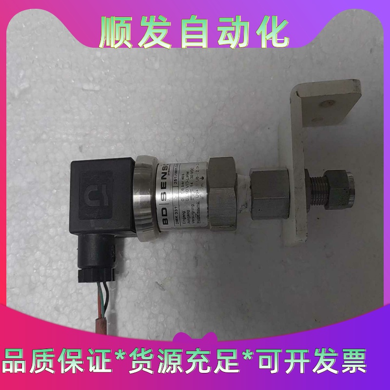 BDSENSORS博德压力变送器传感器 DMK 331 实物--议价商品