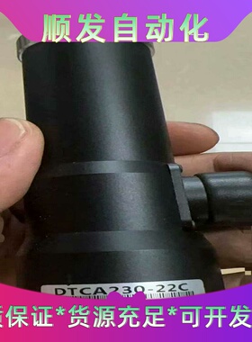 班美萝视清远心镜头DTCA230-22C，带同轴，0.5倍工作距离--议价商