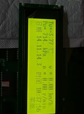 DMF5010 NF.FW.BE 工业设备显示屏 ，纯进--议价商品