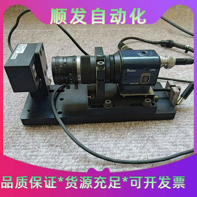 WATEC瓦特二手工业相机三件套--议价商品