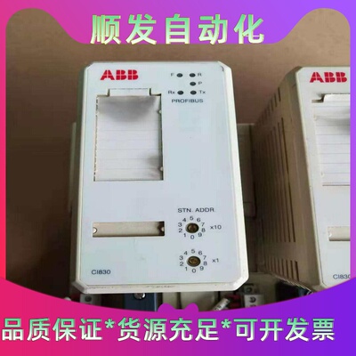 ABB模块，CI830，实物图，一议价商品