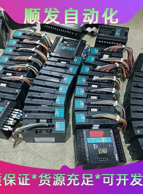永宏FBS-20MN带模块FBS-24EX/（议价出售）--议价商品