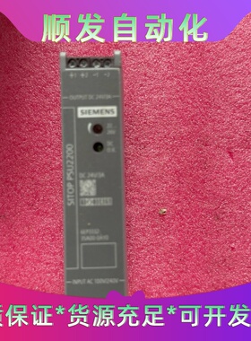 西门子SITOPPSU2200开关电源型号6EP3332