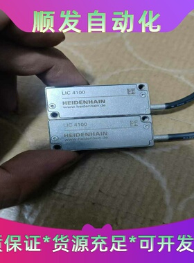 海德汉HEIDENHAIN光栅尺读数头，型号LIC4100--议价商品