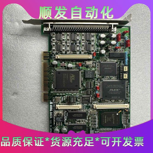 AVALDATA原装拆机APC-3310AIPCI-HI--议价商品