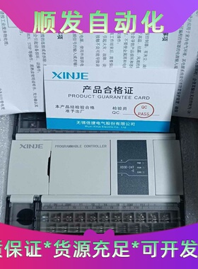 雷赛闭环步进电机套装，CL86H，86CME120，成色漂亮--议价商品