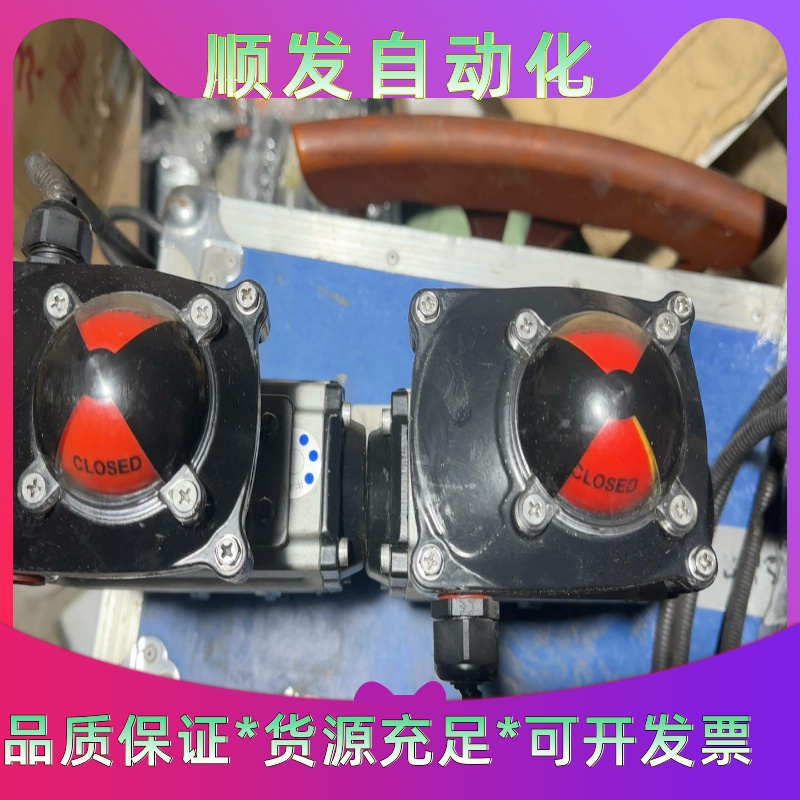 拆机气动执行器气动球阀VS-063SR10-F有2个--议价商品