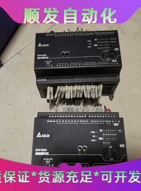 DVP30EC00T340EC00R3拆机--议价商品