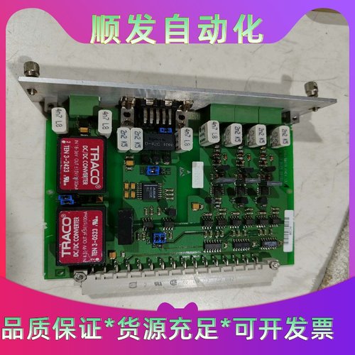 德国HIGHYAG海亚格 激光仪器板；采集卡--议价商品