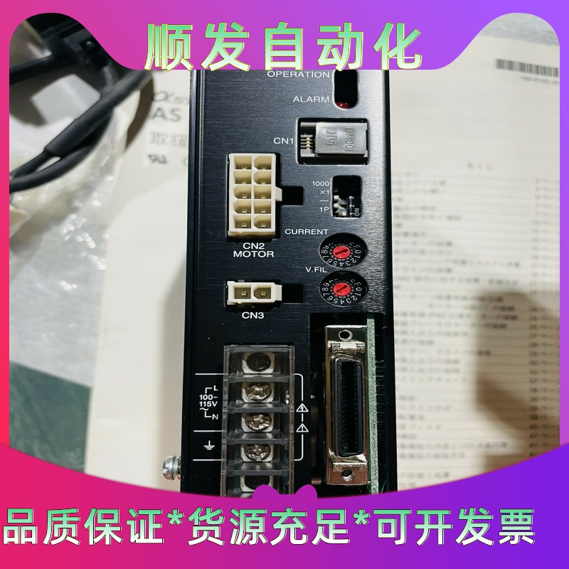 东方VEXTA驱动器电机套盒,型号AS66AA-T10,驱动一议价商品