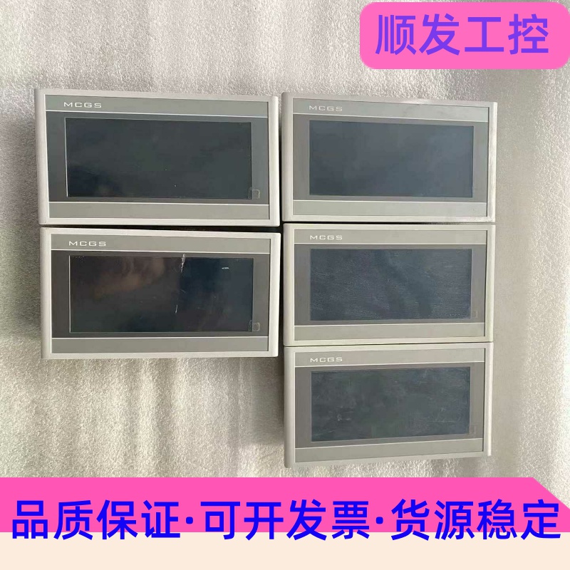 昆仑通态TPC7012Ew，成色很漂亮，功能包好，已店铺图片--议价商