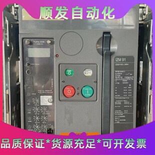 伊顿电气IZM91N3U06W