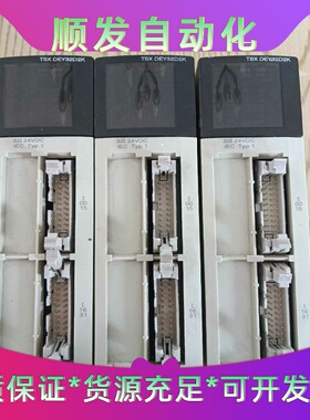 施耐德PLC模块TSXDEY32D2K拆机3台--议价商品