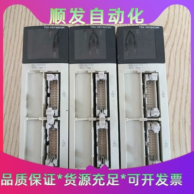 施耐德PLC模块TSXDEY32D2K拆机3台--议价商品