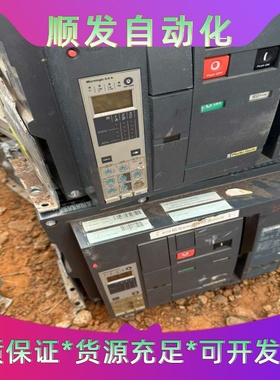 出售施耐德MasterpactMT框架断路器，Microl--议价商品