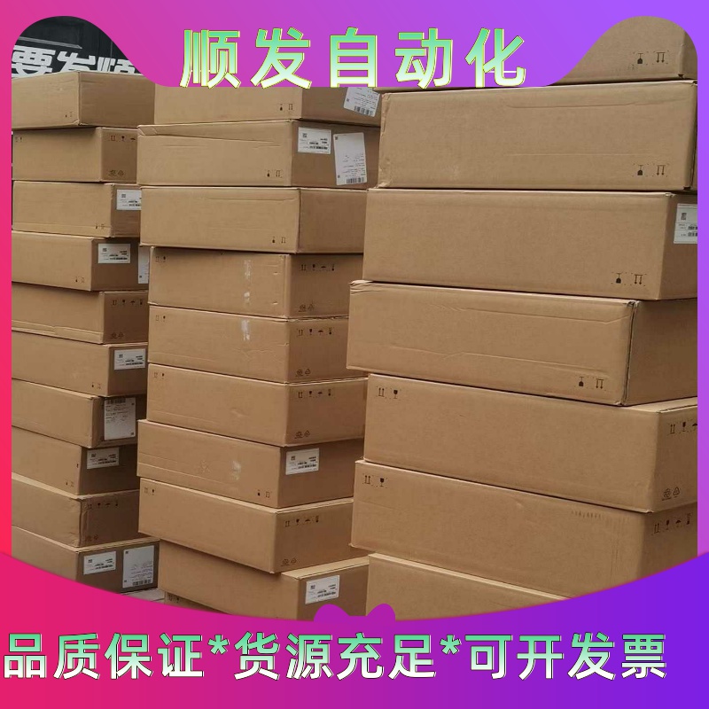 DS-2DF9C453I8XS-DFW/VR/SP--议价商品