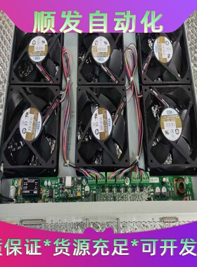 中兴ZXSDRBS8800C100FB2风扇实物拍--议价商品