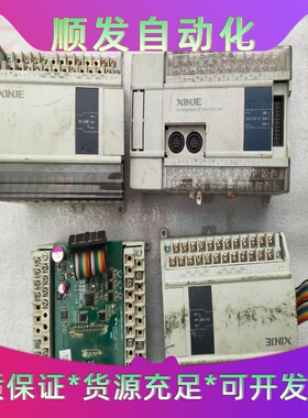 信捷PLC可编程控制器XD-E4WT-C三个--议价商品