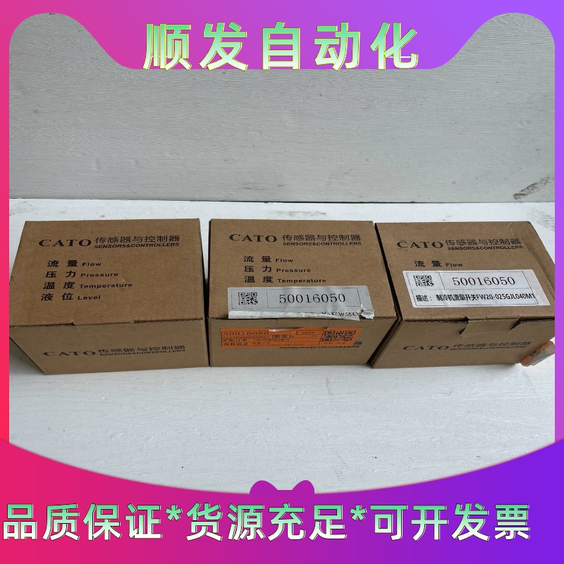 CATO FW20-025GJL040M1  40L/min一议价商品