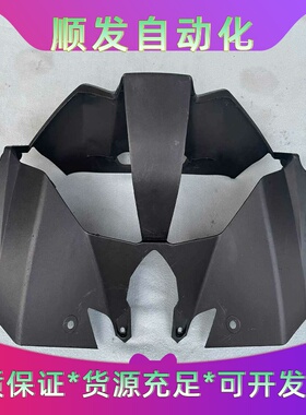 #BMW/BMWBMW11至15年C650GT后尾灯盖板后尾--议价商品