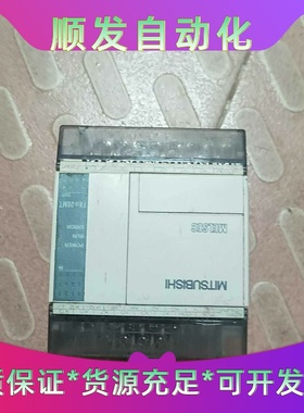 三菱PLCFX1S-20MT-001三个100元可编程控--议价商品