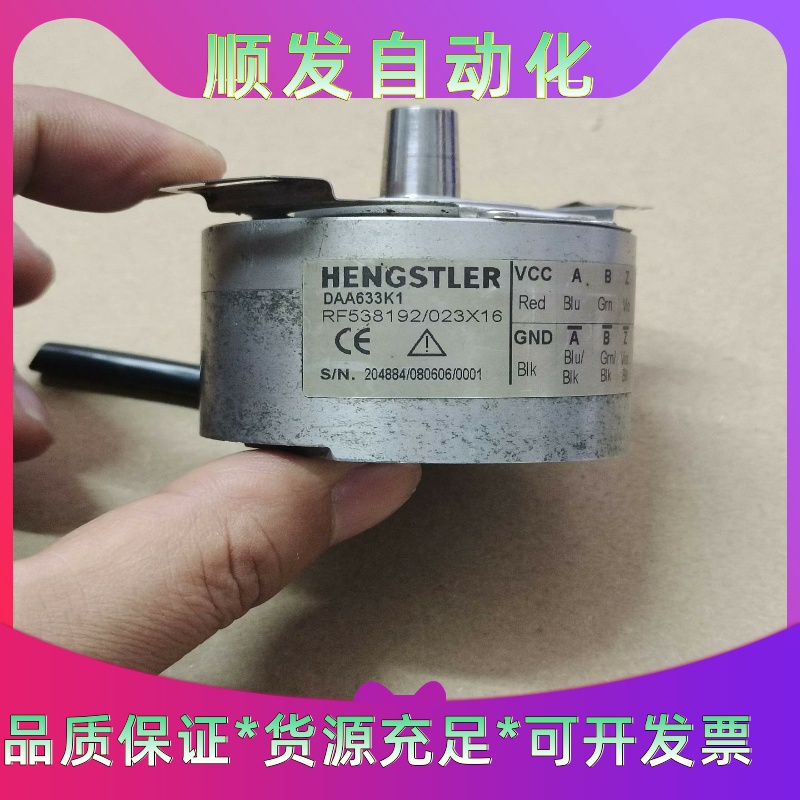 享士乐编码器DAA633K1，功能正常，图片实物拍摄，二手拆--议价商