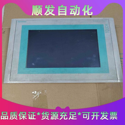 西门子触摸屏6AV6545-0CC10-0AX0功能包好--议价商品